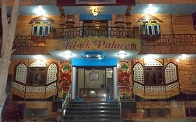 Ashok Palace Inn Agra (uttar Pradesh) 3* India